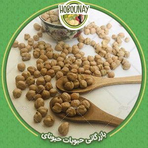 قیمت نخود کرمانشاه در بازار ایران